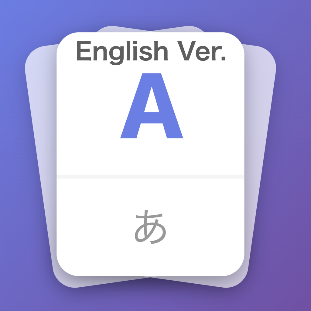 Simple FlashCards